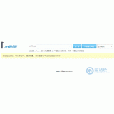 薛城友链检测工具