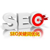 薛城朱能源:seo关键词究竟应该怎么优化