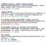 薛城SEO该怎么选择关键词吗