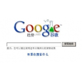 薛城如何分析目标关键词的竞争度