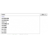 薛城如何挖掘网站的关键词（方法）