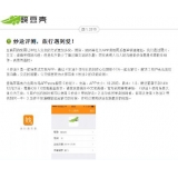 薛城内容是影响SEO关键词排名的主要因素