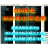 薛城张江雷:SEO外链推广工具有哪些