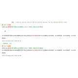 薛城同一个关键词，为何一个网站两个排名