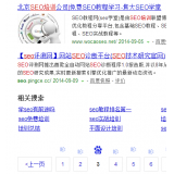 薛城网站标题关键词位置是否影响seo排名