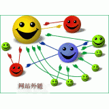 薛城千牛：如何做好seo和外链