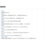 薛城SEO关键词排名报价单
